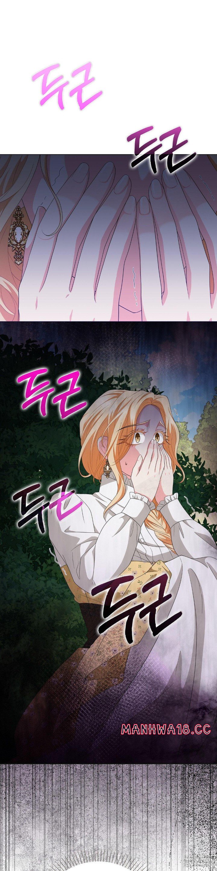 My Fairest Lady Raw Chapter 20 Page 22