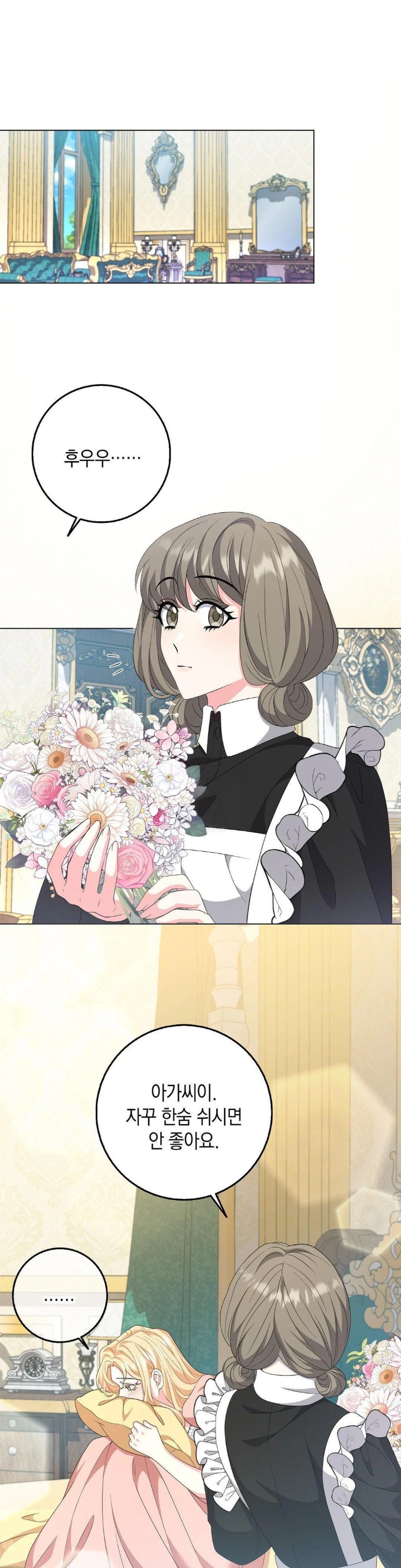 My Fairest Lady Raw Chapter 21 Page 1