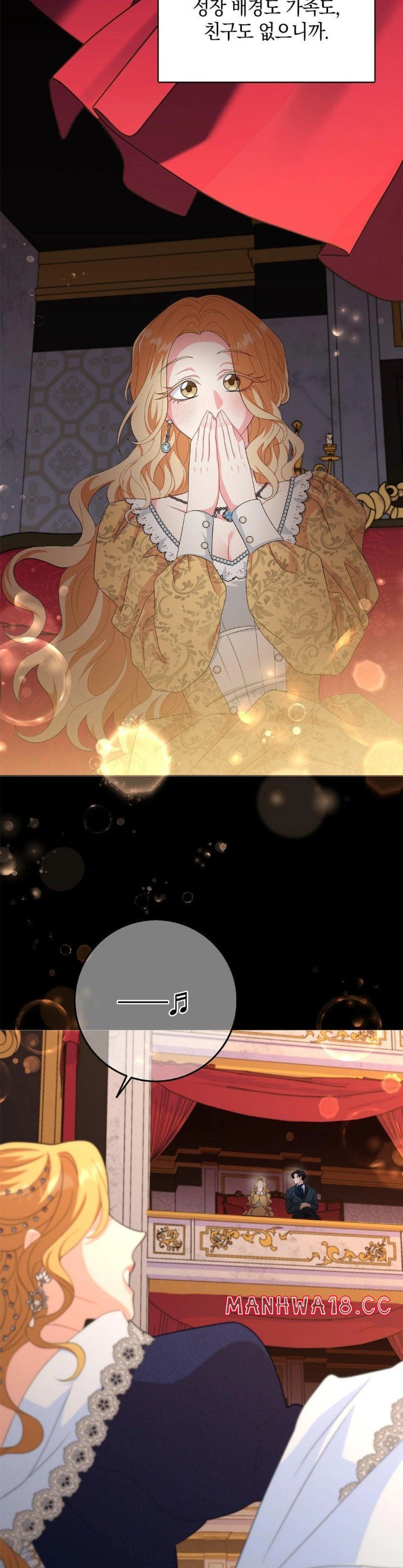 My Fairest Lady Raw Chapter 23 Page 22