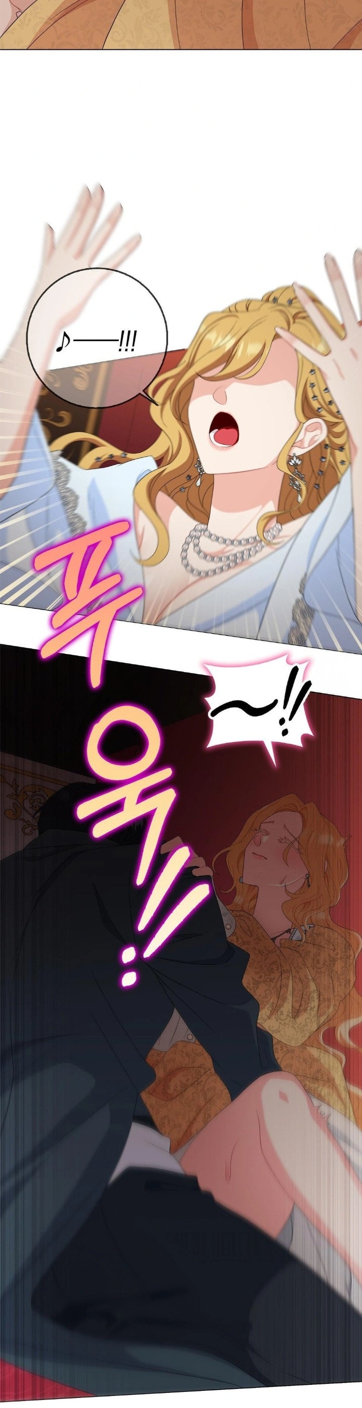 My Fairest Lady Raw Chapter 23 Page 27
