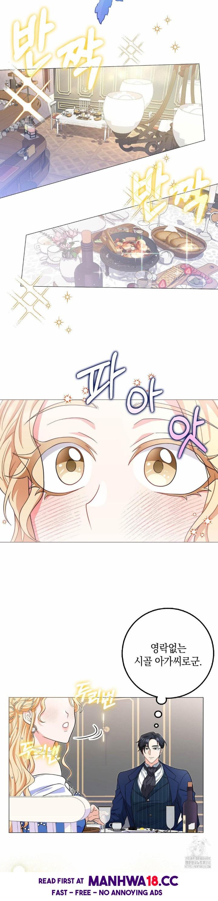 My Fairest Lady Raw Chapter 5 Page 5