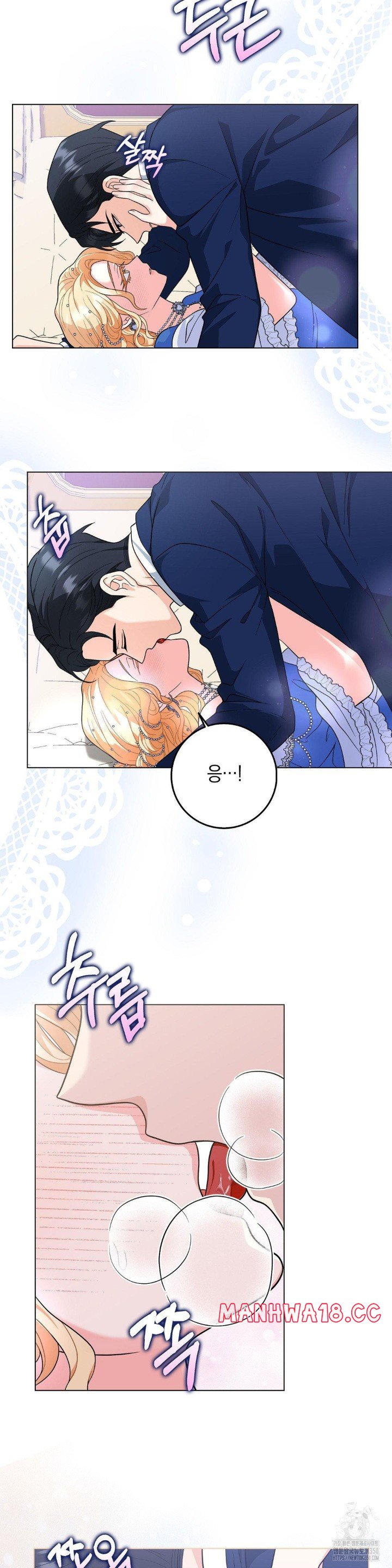 My Fairest Lady Raw Chapter 6 Page 13