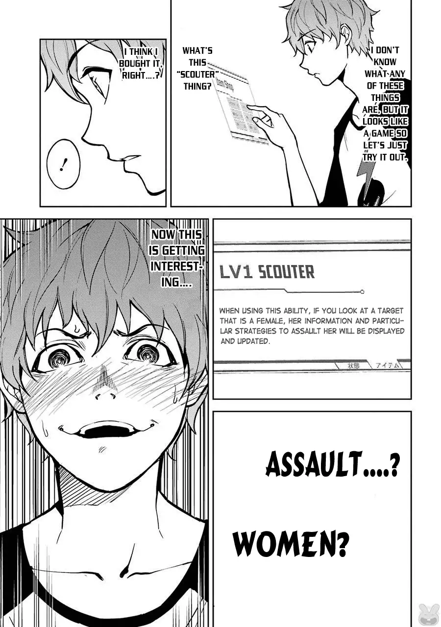 Ore no Genjitsu wa Renai Game?? ka to Omottara Inochigake no Game datta Chapter 1 Page 11