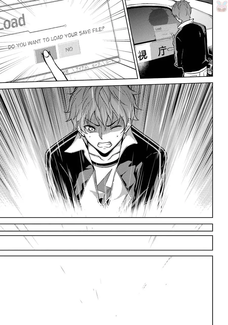 Ore no Genjitsu wa Renai Game?? ka to Omottara Inochigake no Game datta Chapter 1 Page 35