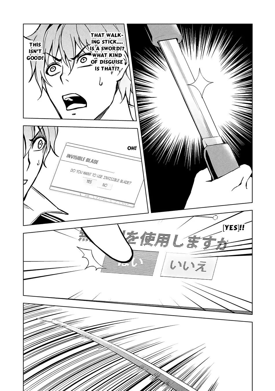 Ore no Genjitsu wa Renai Game?? ka to Omottara Inochigake no Game datta Chapter 9.2 Page 17