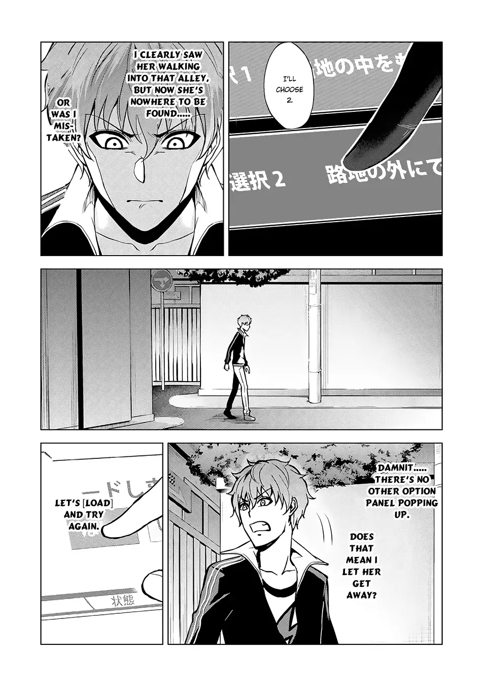 Ore no Genjitsu wa Renai Game?? ka to Omottara Inochigake no Game datta Chapter 9.2 Page 3