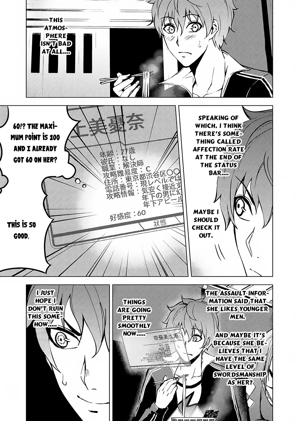 Ore no Genjitsu wa Renai Game?? ka to Omottara Inochigake no Game datta Chapter 10.1 Page 31