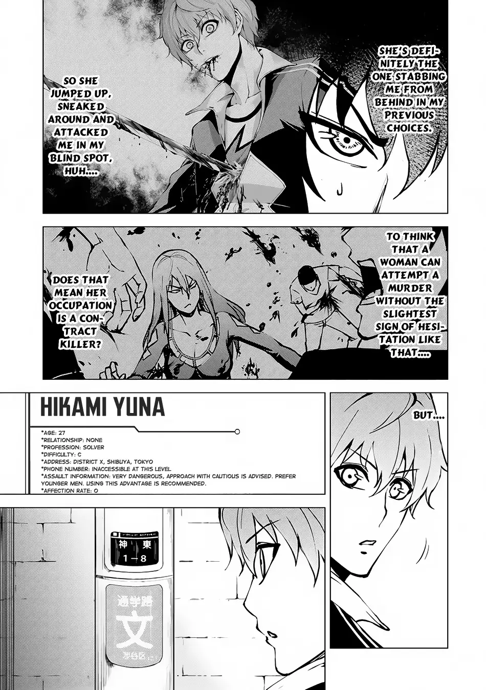 Ore no Genjitsu wa Renai Game?? ka to Omottara Inochigake no Game datta Chapter 10.1 Page 4