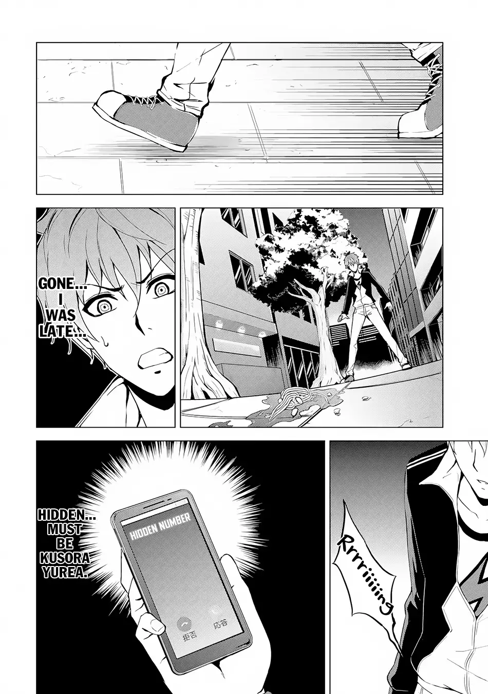 Ore no Genjitsu wa Renai Game?? ka to Omottara Inochigake no Game datta Chapter 11.2 Page 12