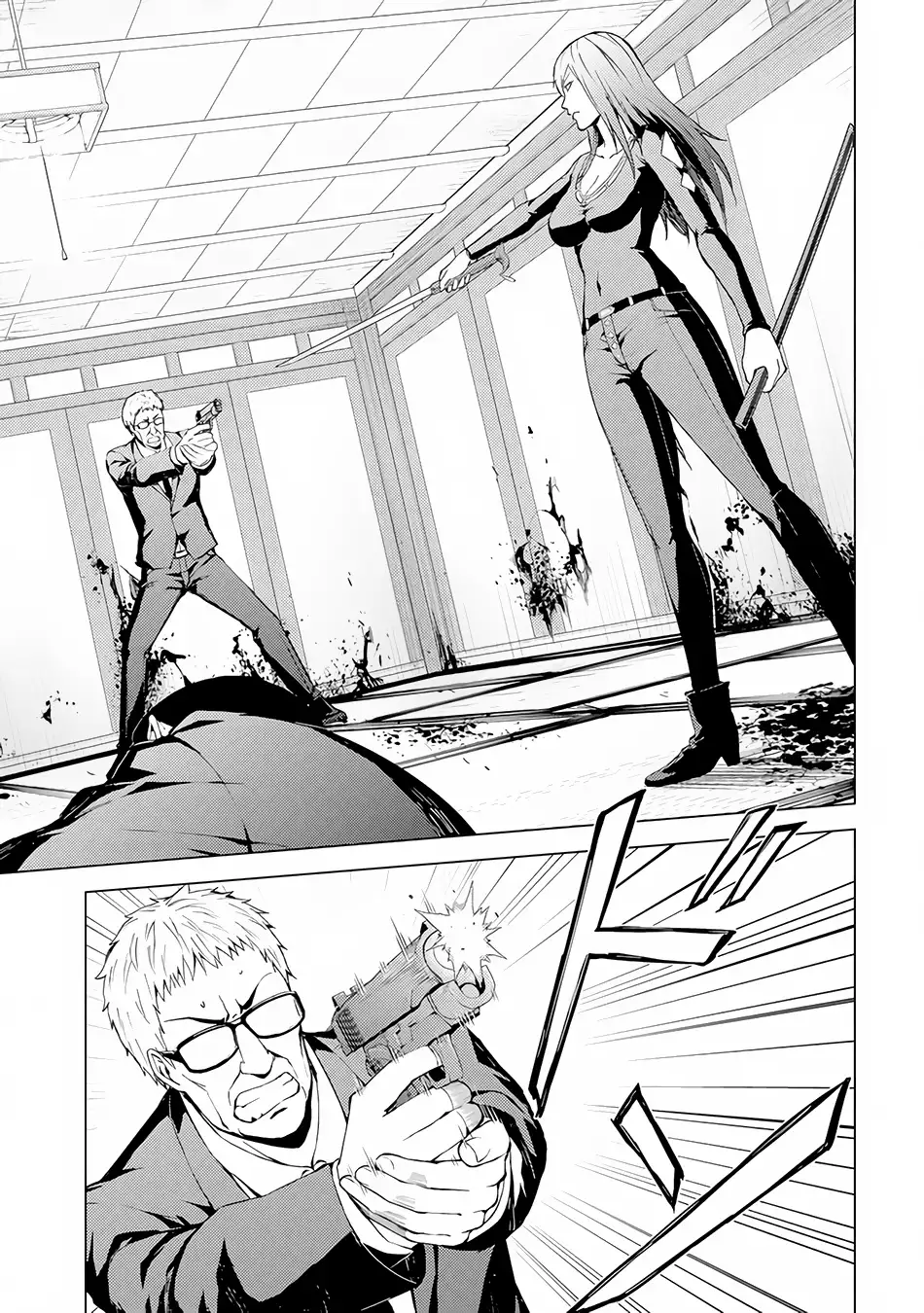 Ore no Genjitsu wa Renai Game?? ka to Omottara Inochigake no Game datta Chapter 12.1 Page 11