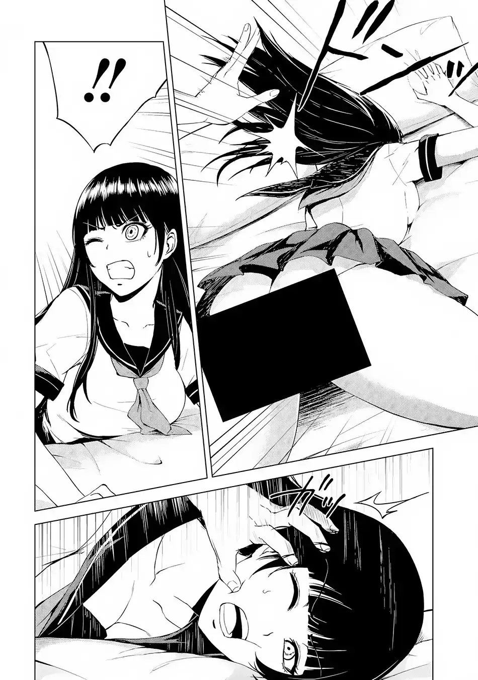 Ore no Genjitsu wa Renai Game?? ka to Omottara Inochigake no Game datta Chapter 13.2 Page 11