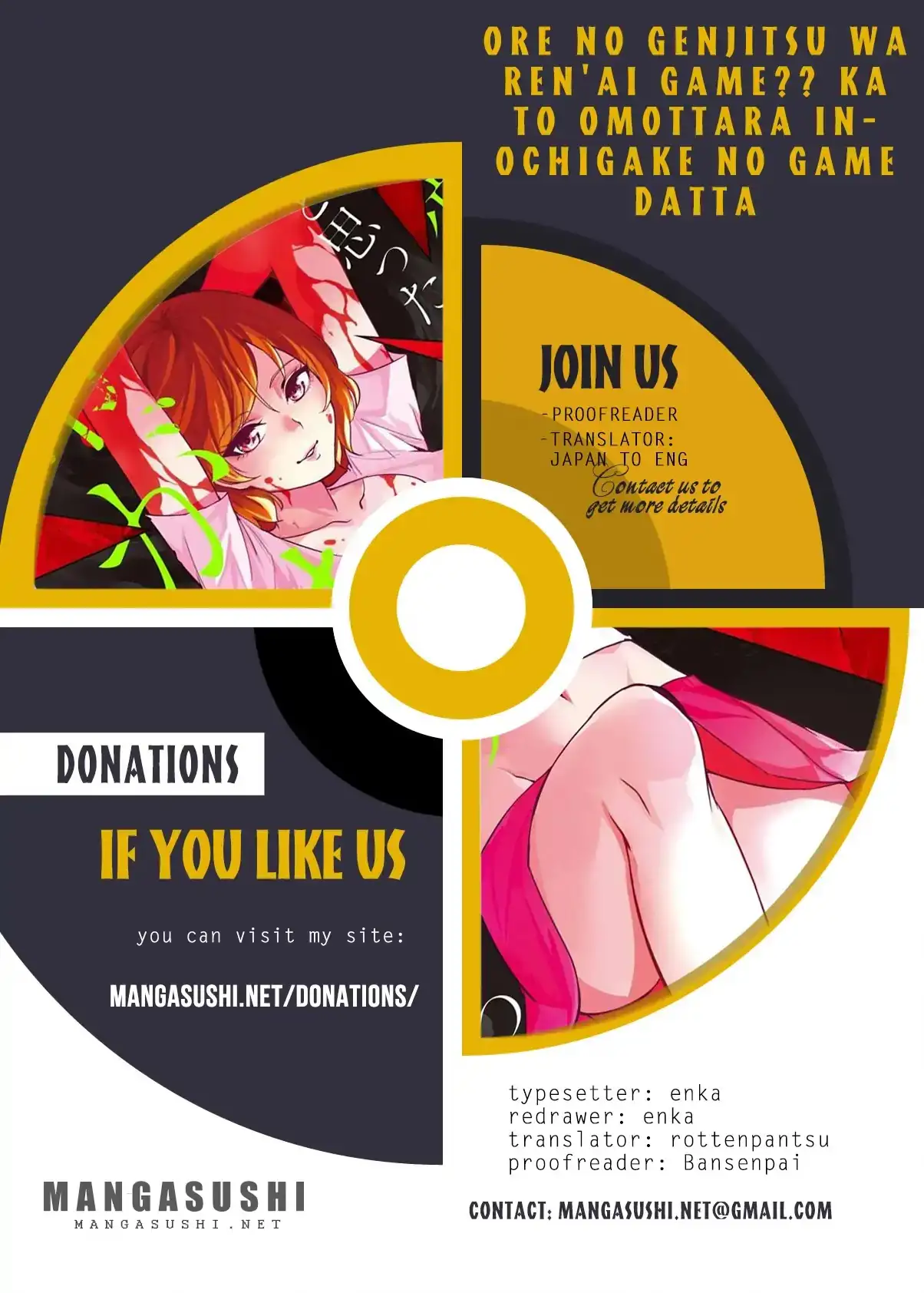 Ore no Genjitsu wa Renai Game?? ka to Omottara Inochigake no Game datta Chapter 14.1 Page 1