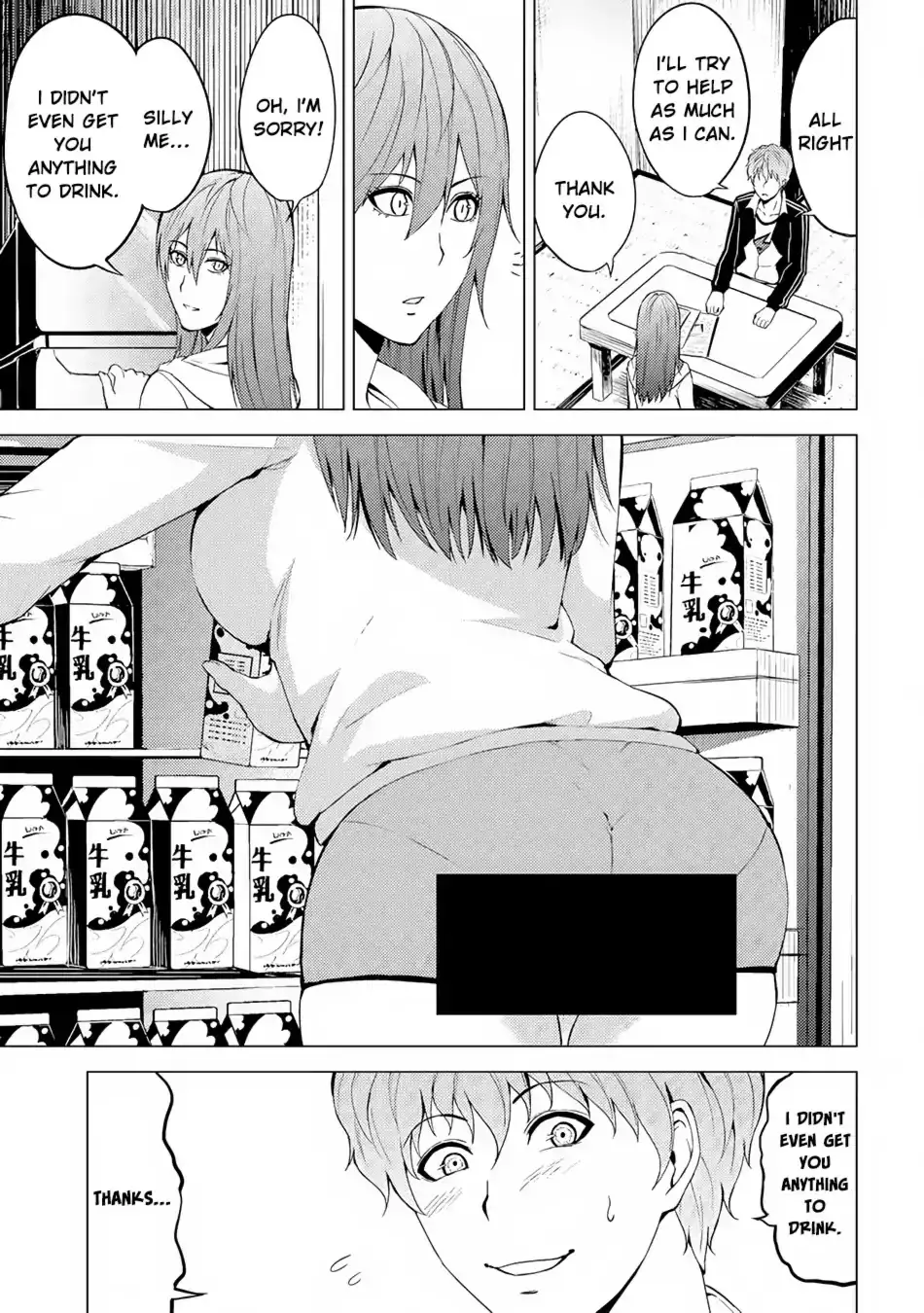 Ore no Genjitsu wa Renai Game?? ka to Omottara Inochigake no Game datta Chapter 14.1 Page 16