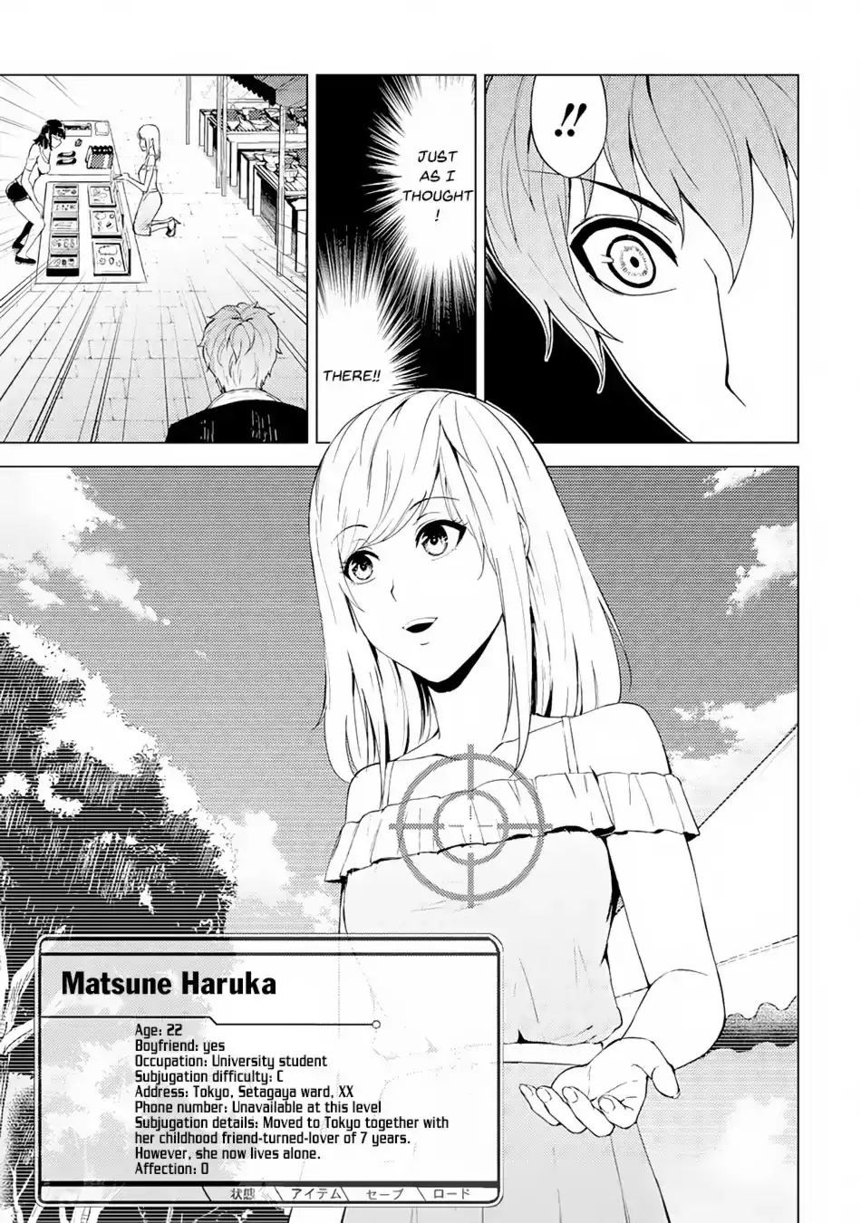 Ore no Genjitsu wa Renai Game?? ka to Omottara Inochigake no Game datta Chapter 14.1 Page 26
