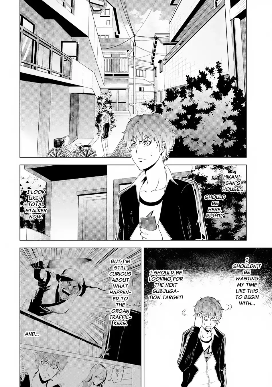 Ore no Genjitsu wa Renai Game?? ka to Omottara Inochigake no Game datta Chapter 14.1 Page 3