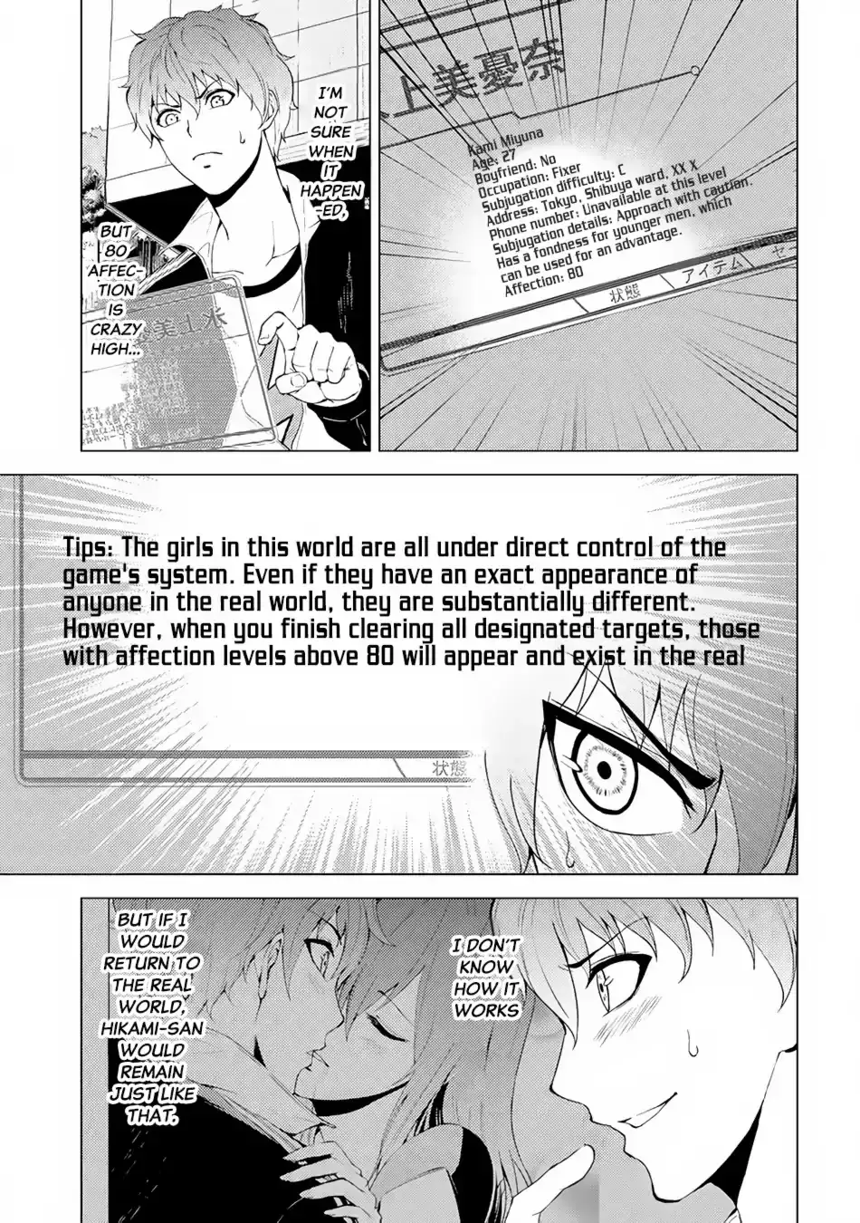 Ore no Genjitsu wa Renai Game?? ka to Omottara Inochigake no Game datta Chapter 14.1 Page 4