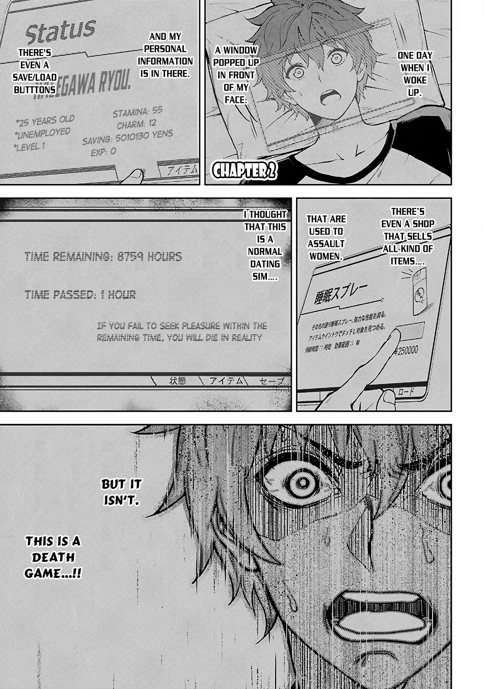 Ore no Genjitsu wa Renai Game?? ka to Omottara Inochigake no Game datta Chapter 2 Page 2
