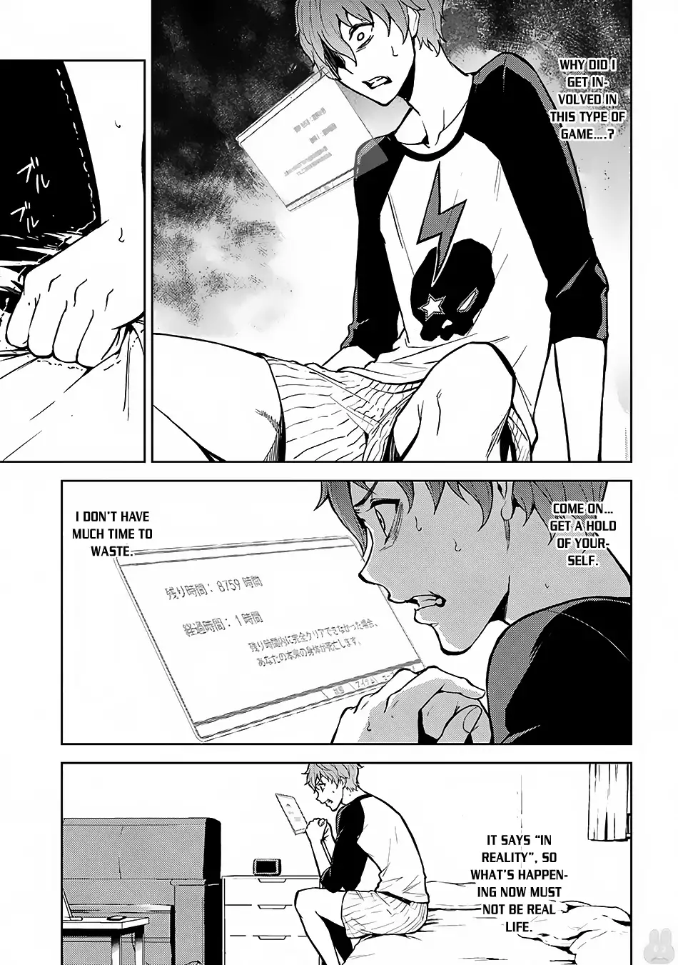 Ore no Genjitsu wa Renai Game?? ka to Omottara Inochigake no Game datta Chapter 2 Page 4