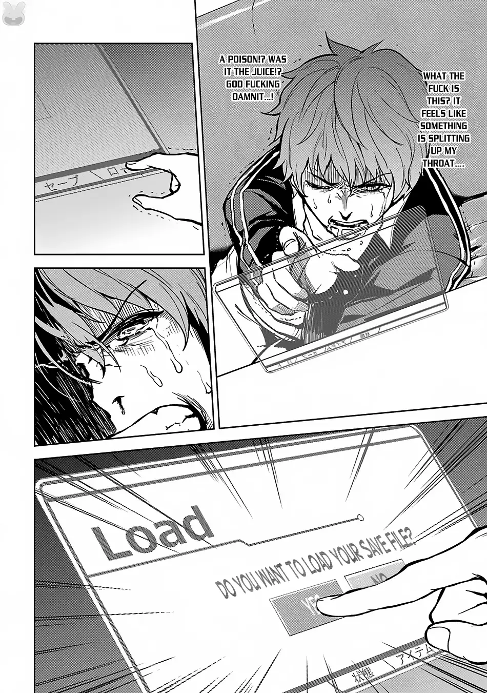 Ore no Genjitsu wa Renai Game?? ka to Omottara Inochigake no Game datta Chapter 2 Page 46