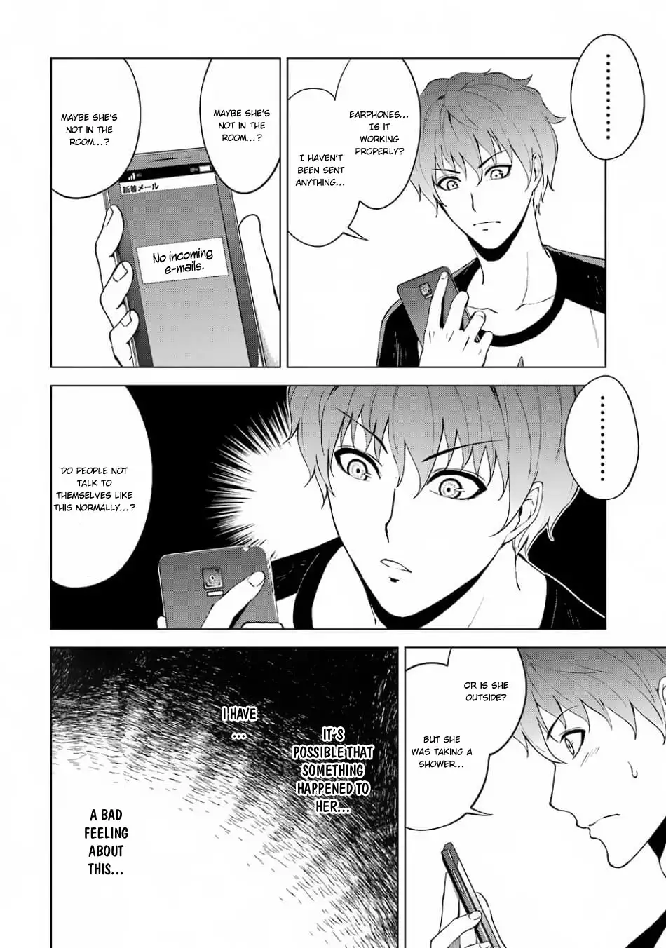 Ore no Genjitsu wa Renai Game?? ka to Omottara Inochigake no Game datta Chapter 15.1 Page 23
