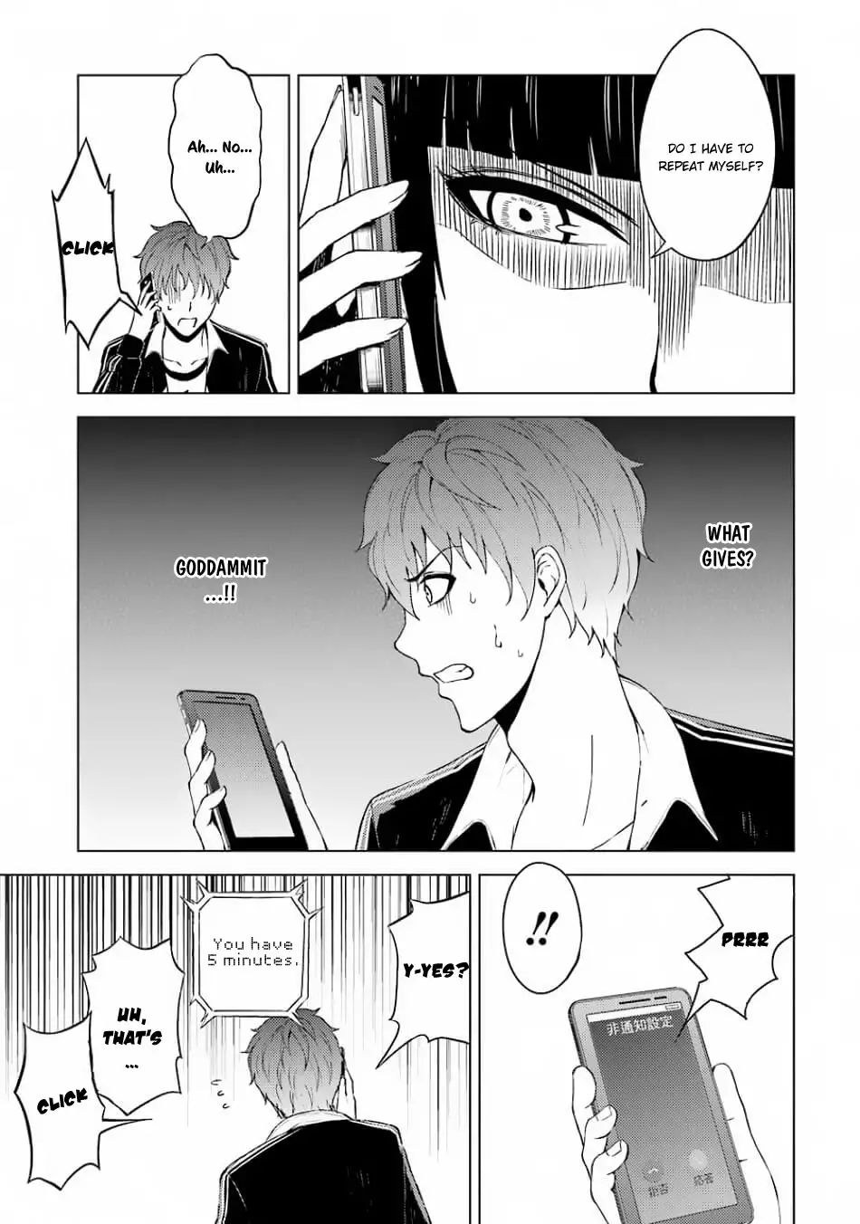 Ore no Genjitsu wa Renai Game?? ka to Omottara Inochigake no Game datta Chapter 15.1 Page 26