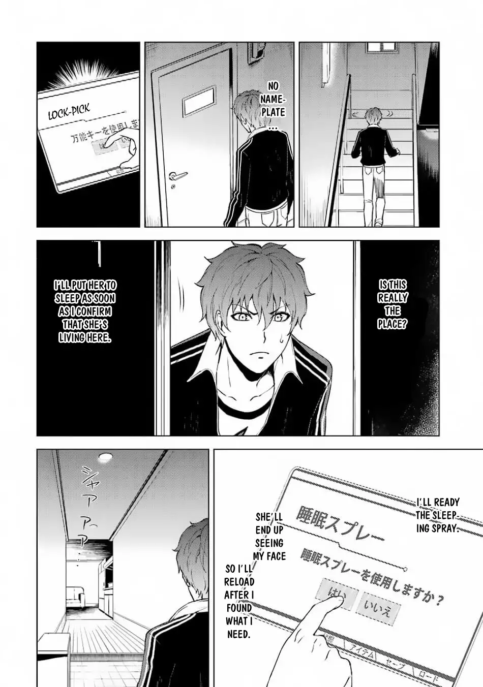 Ore no Genjitsu wa Renai Game?? ka to Omottara Inochigake no Game datta Chapter 15.1 Page 9