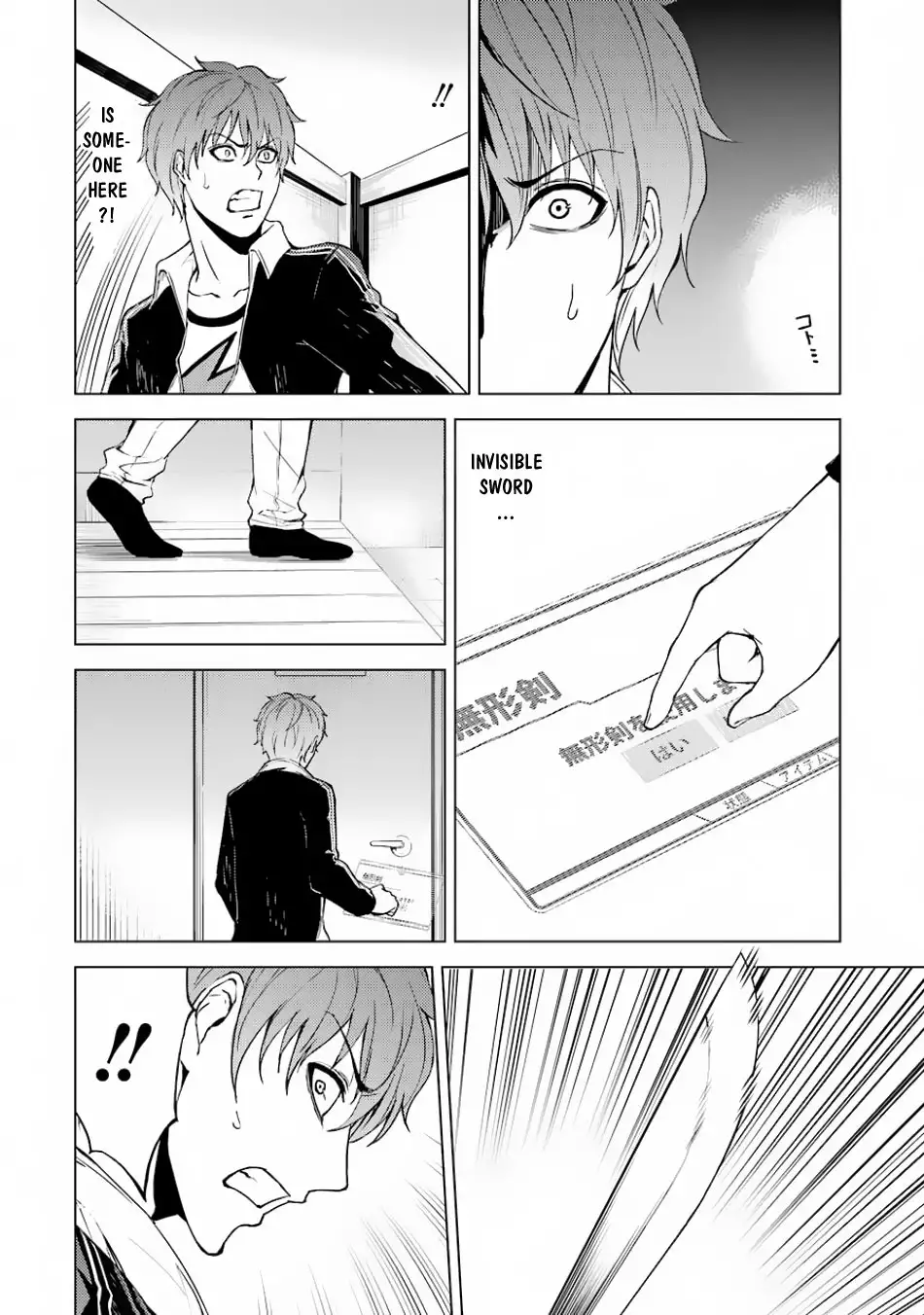 Ore no Genjitsu wa Renai Game?? ka to Omottara Inochigake no Game datta Chapter 16.1 Page 10
