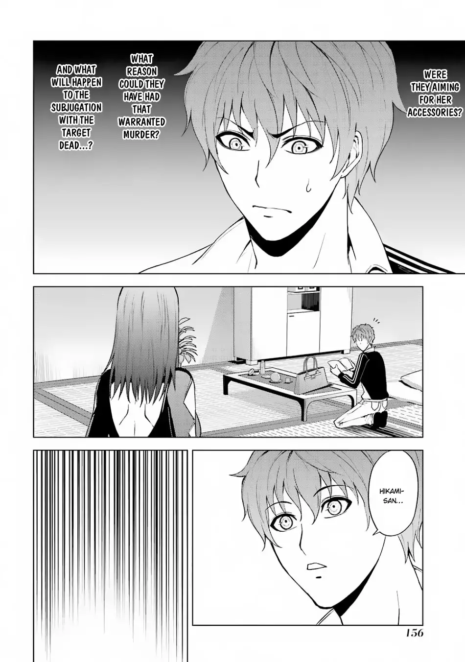 Ore no Genjitsu wa Renai Game?? ka to Omottara Inochigake no Game datta Chapter 16.1 Page 16