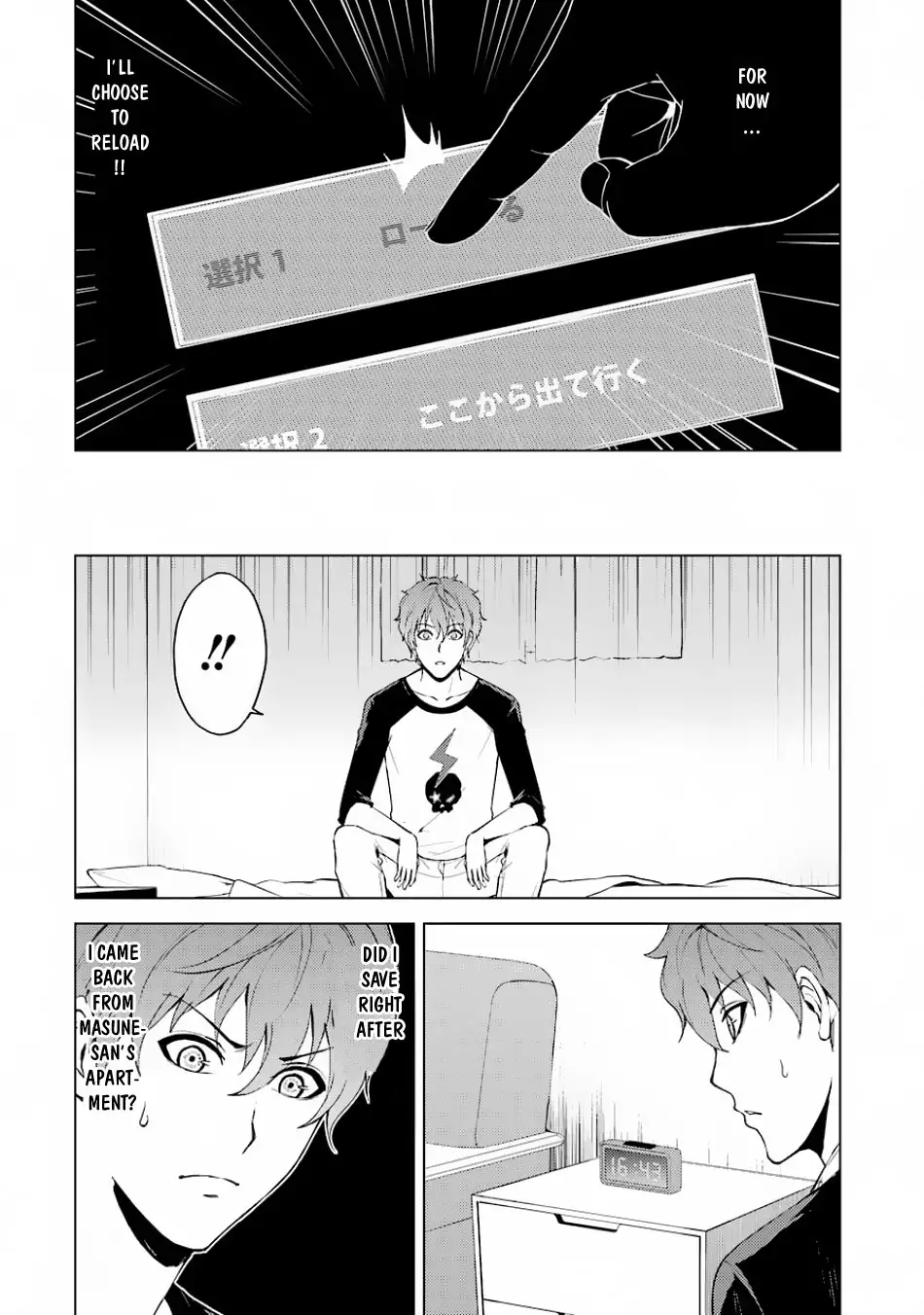Ore no Genjitsu wa Renai Game?? ka to Omottara Inochigake no Game datta Chapter 16.1 Page 18