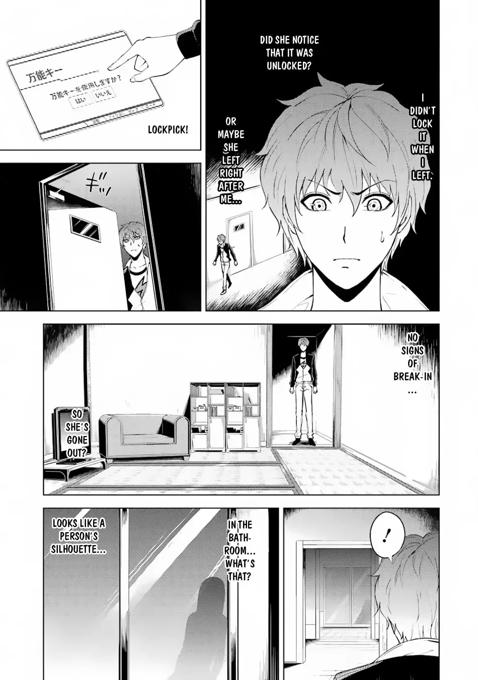 Ore no Genjitsu wa Renai Game?? ka to Omottara Inochigake no Game datta Chapter 16.1 Page 7