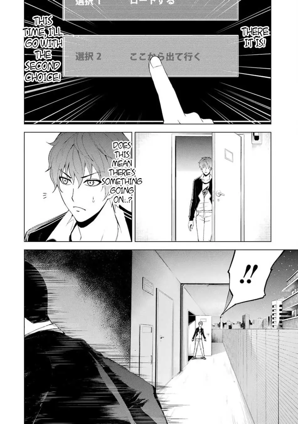 Ore no Genjitsu wa Renai Game?? ka to Omottara Inochigake no Game datta Chapter 16.2 Page 10