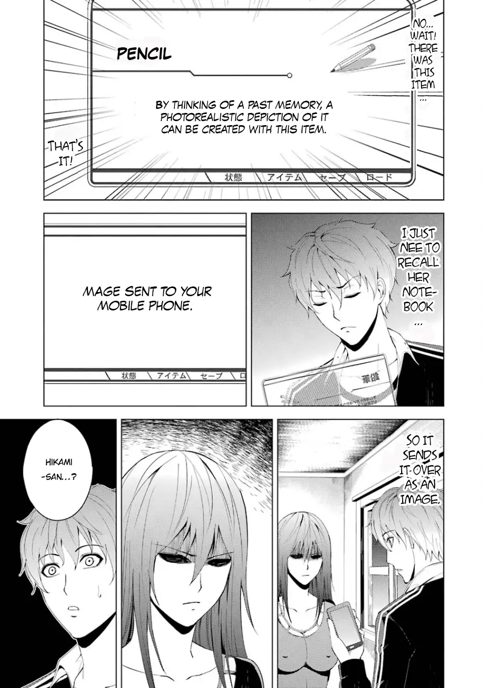 Ore no Genjitsu wa Renai Game?? ka to Omottara Inochigake no Game datta Chapter 16.2 Page 15