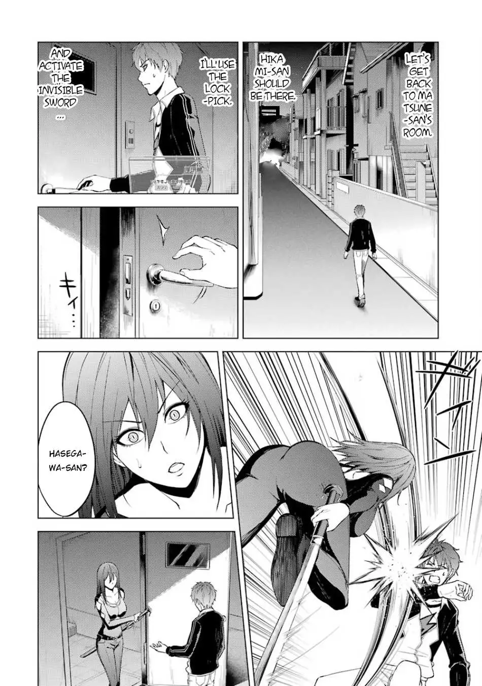 Ore no Genjitsu wa Renai Game?? ka to Omottara Inochigake no Game datta Chapter 16.2 Page 8