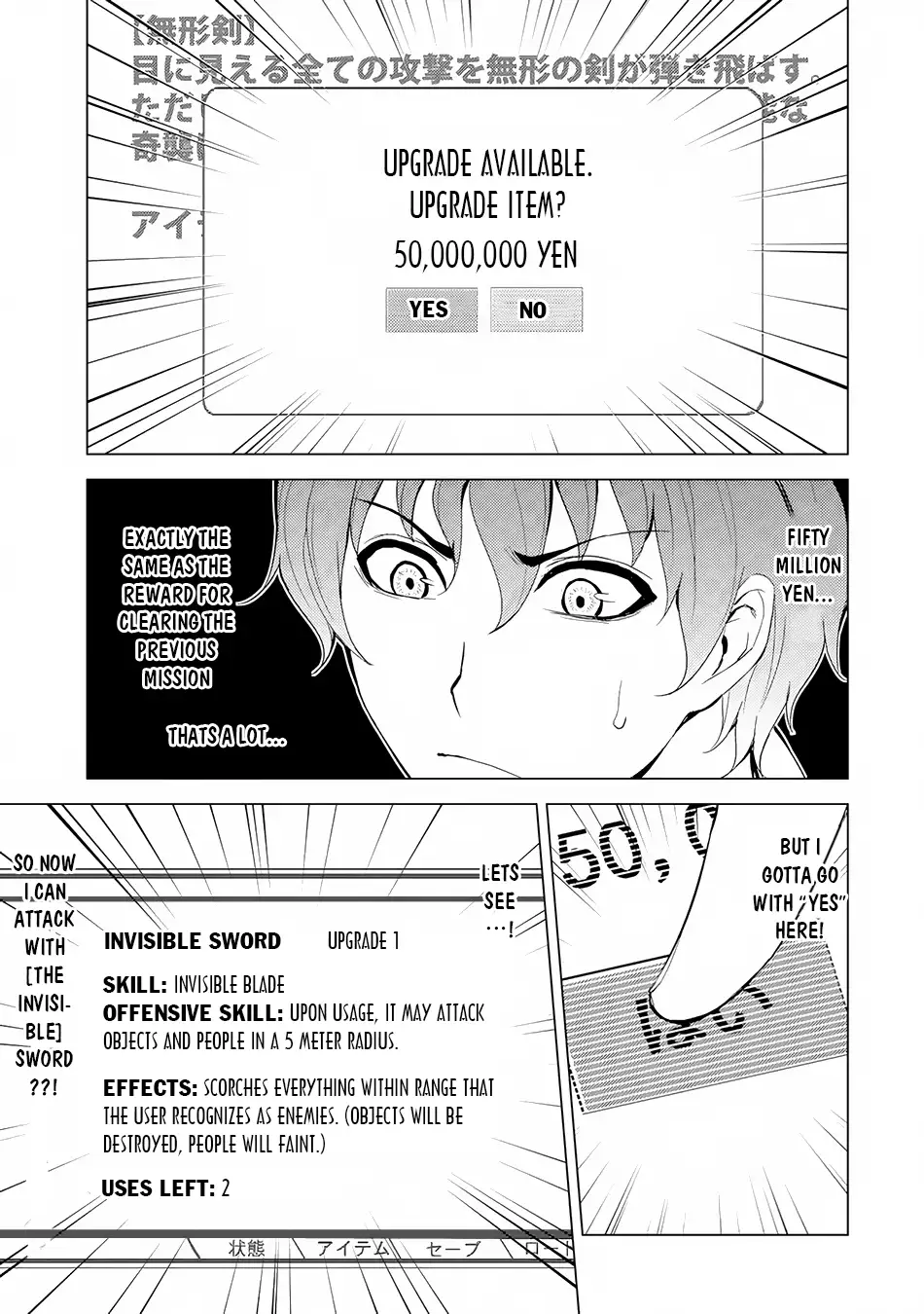 Ore no Genjitsu wa Renai Game?? ka to Omottara Inochigake no Game datta Chapter 17.1 Page 14