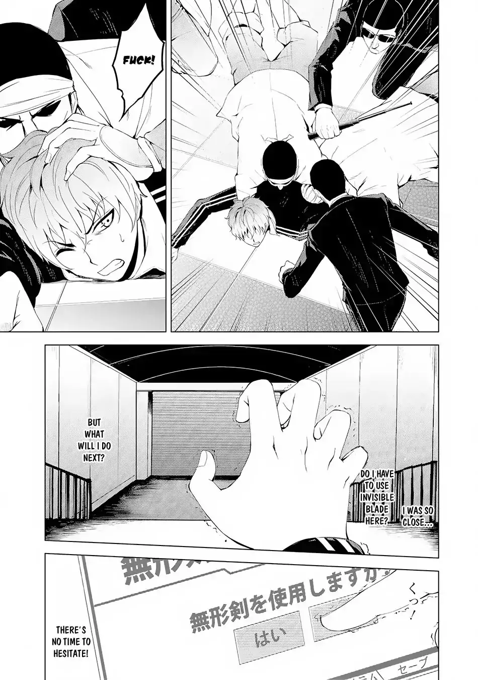 Ore no Genjitsu wa Renai Game?? ka to Omottara Inochigake no Game datta Chapter 17.2 Page 15