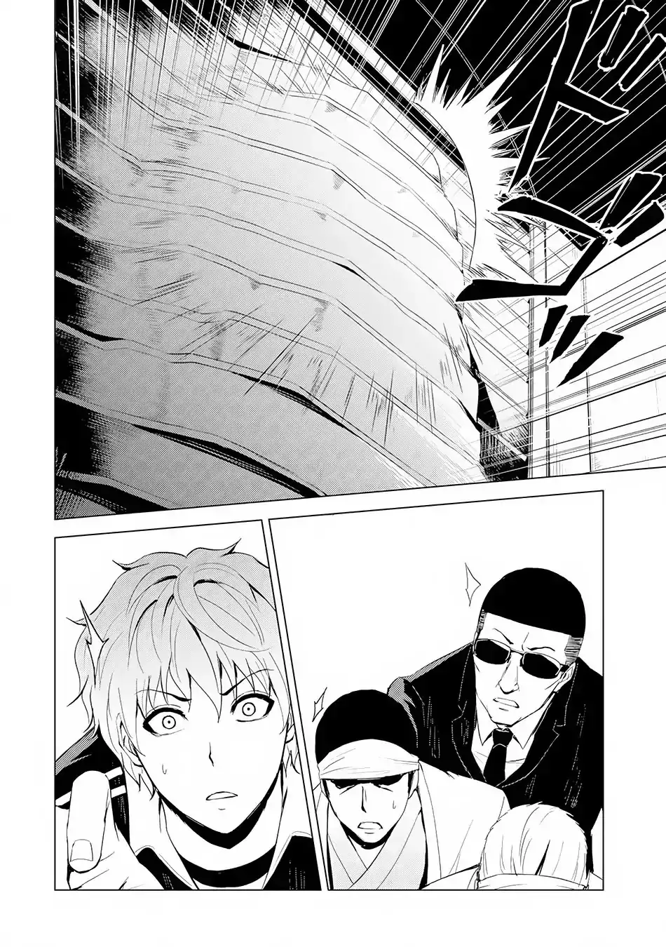 Ore no Genjitsu wa Renai Game?? ka to Omottara Inochigake no Game datta Chapter 17.2 Page 16