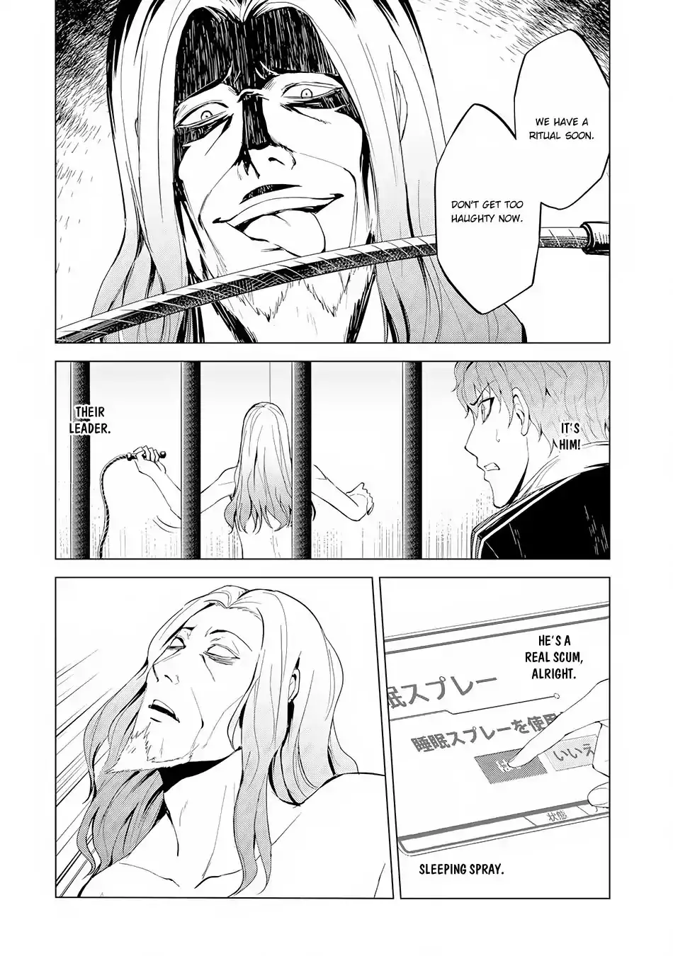 Ore no Genjitsu wa Renai Game?? ka to Omottara Inochigake no Game datta Chapter 17.2 Page 2