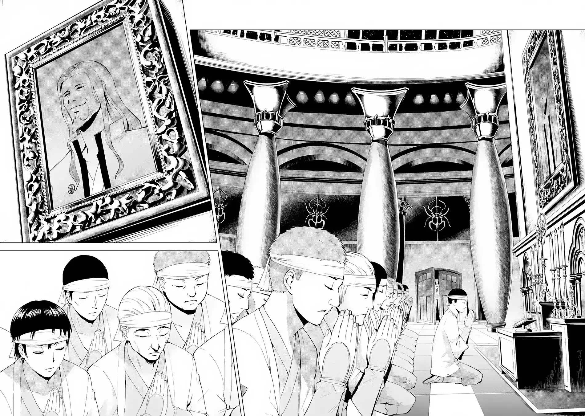 Ore no Genjitsu wa Renai Game?? ka to Omottara Inochigake no Game datta Chapter 17.2 Page 6