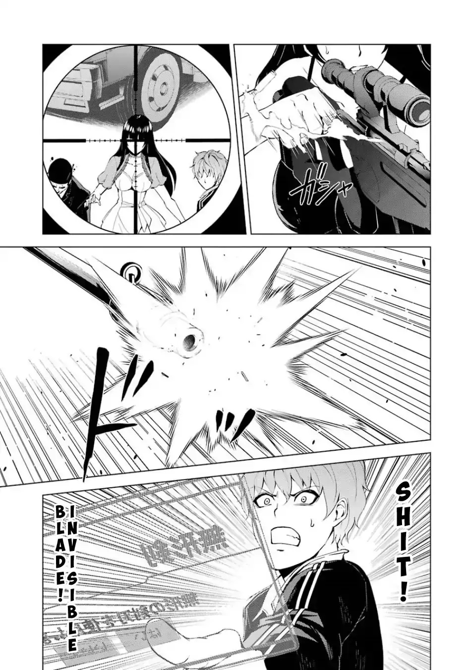 Ore no Genjitsu wa Renai Game?? ka to Omottara Inochigake no Game datta Chapter 18.1 Page 11