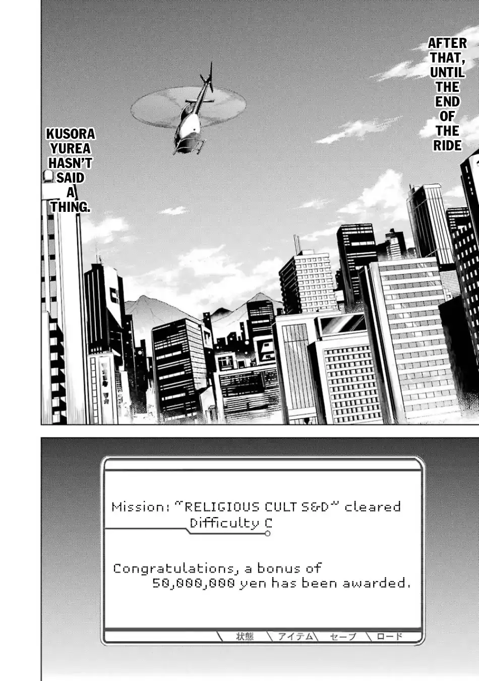 Ore no Genjitsu wa Renai Game?? ka to Omottara Inochigake no Game datta Chapter 18.2 Page 19