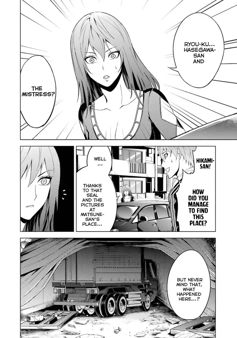 Ore no Genjitsu wa Renai Game?? ka to Omottara Inochigake no Game datta Chapter 18.2 Page 8