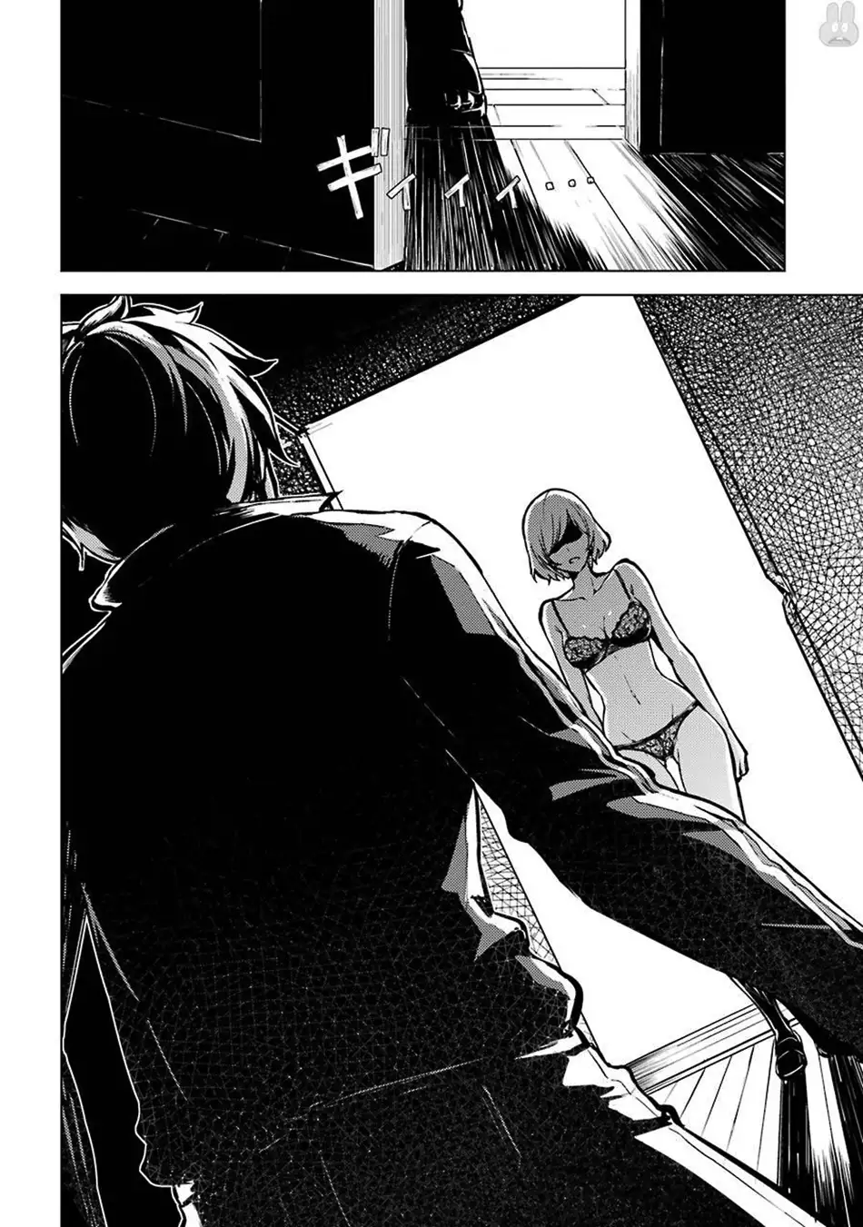 Ore no Genjitsu wa Renai Game?? ka to Omottara Inochigake no Game datta Chapter 3 Page 15