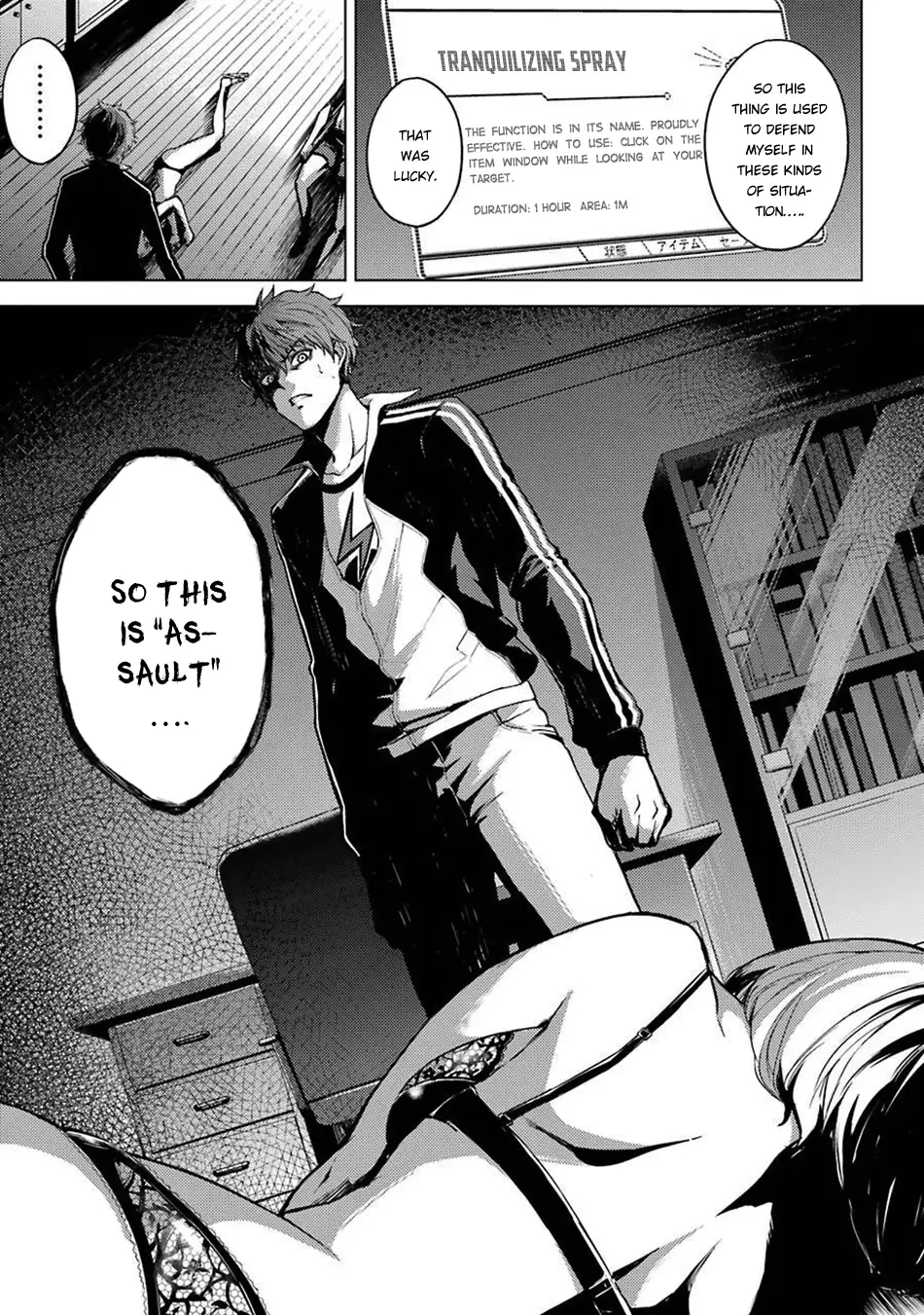 Ore no Genjitsu wa Renai Game?? ka to Omottara Inochigake no Game datta Chapter 3 Page 19