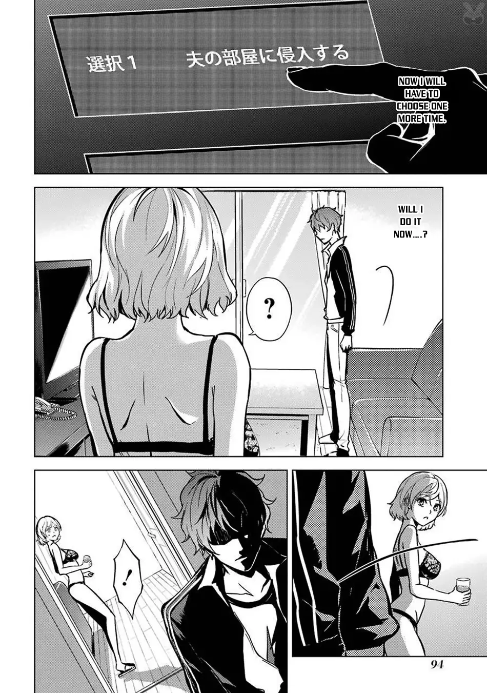 Ore no Genjitsu wa Renai Game?? ka to Omottara Inochigake no Game datta Chapter 3 Page 7