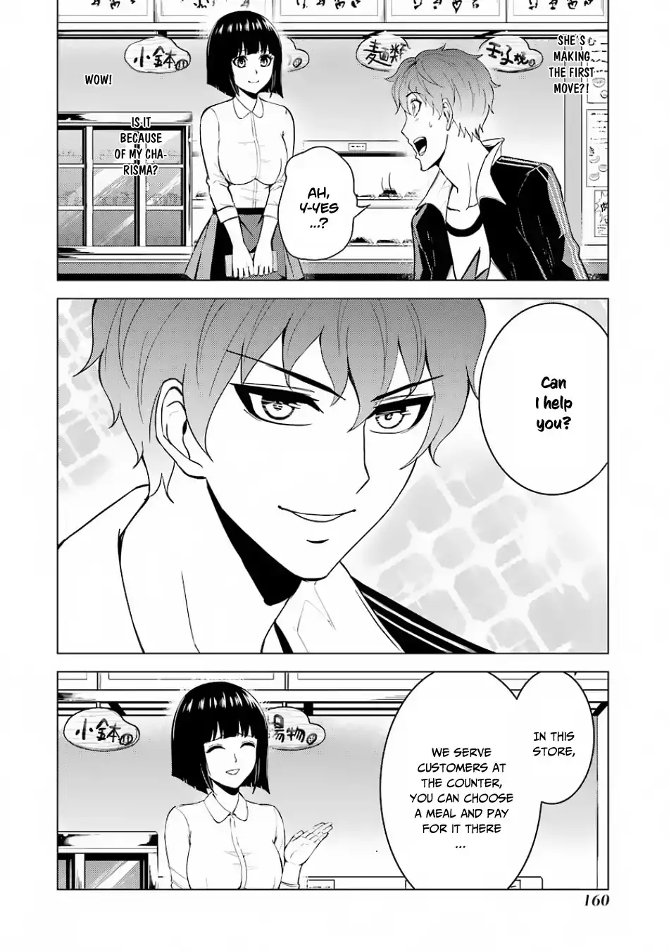 Ore no Genjitsu wa Renai Game?? ka to Omottara Inochigake no Game datta Chapter 20.1 Page 23