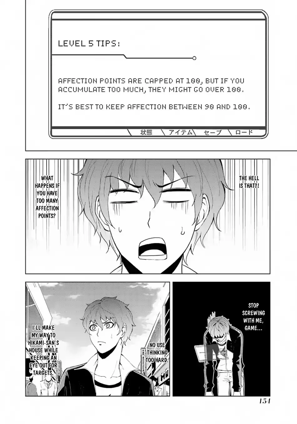 Ore no Genjitsu wa Renai Game?? ka to Omottara Inochigake no Game datta Chapter 20.2 Page 17