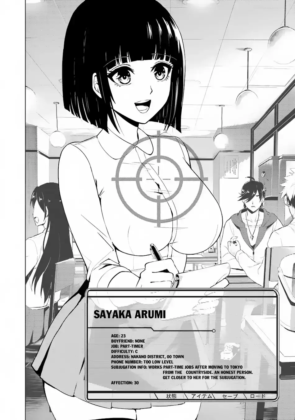 Ore no Genjitsu wa Renai Game?? ka to Omottara Inochigake no Game datta Chapter 20.2 Page 19