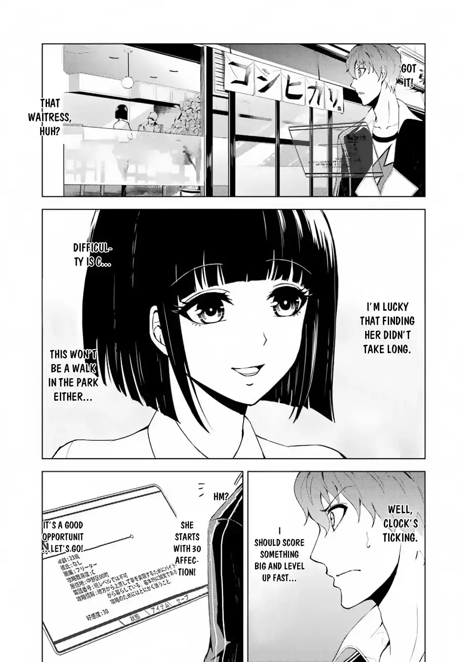 Ore no Genjitsu wa Renai Game?? ka to Omottara Inochigake no Game datta Chapter 20.2 Page 20