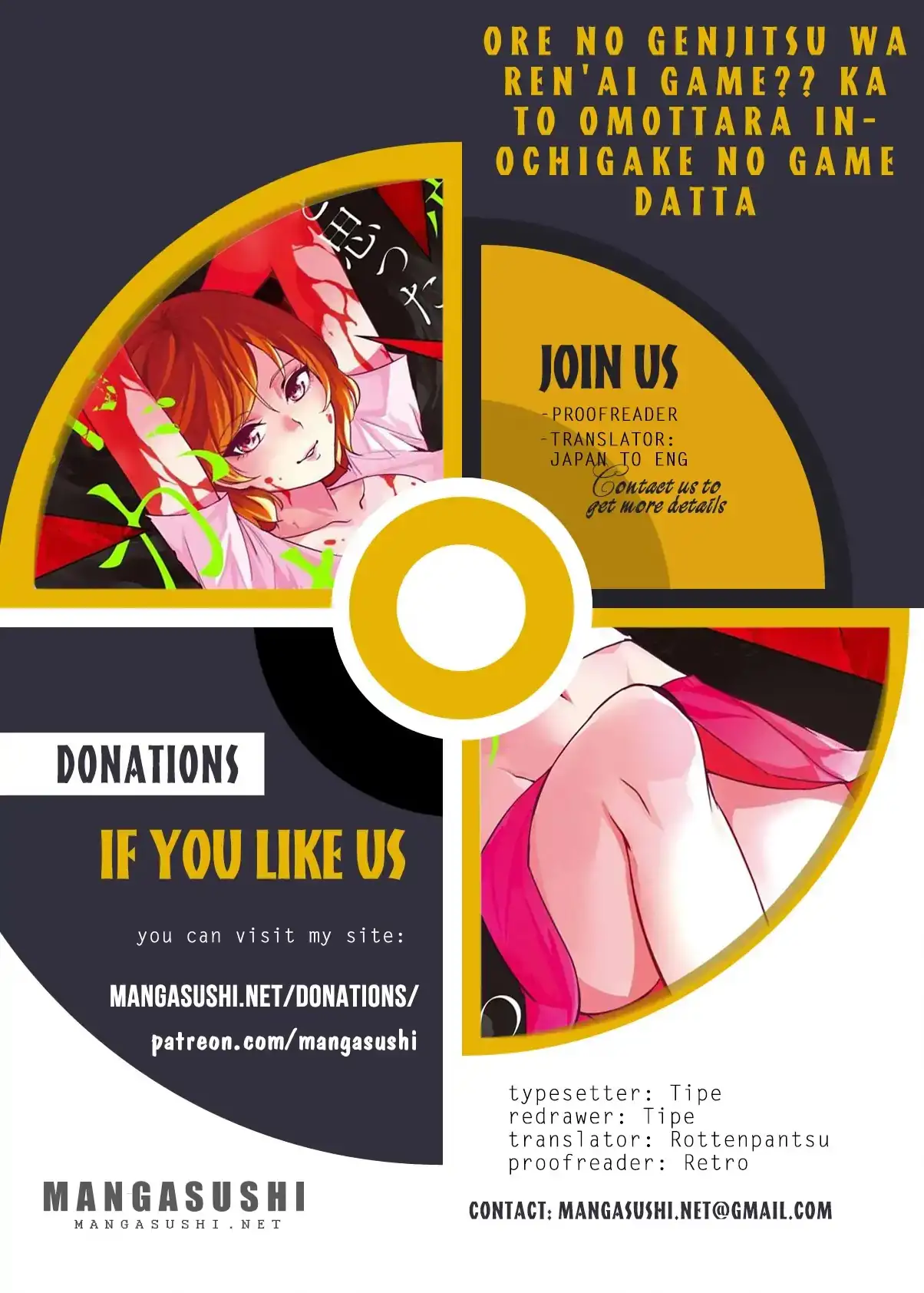 Ore no Genjitsu wa Renai Game?? ka to Omottara Inochigake no Game datta Chapter 22.1 Page 1
