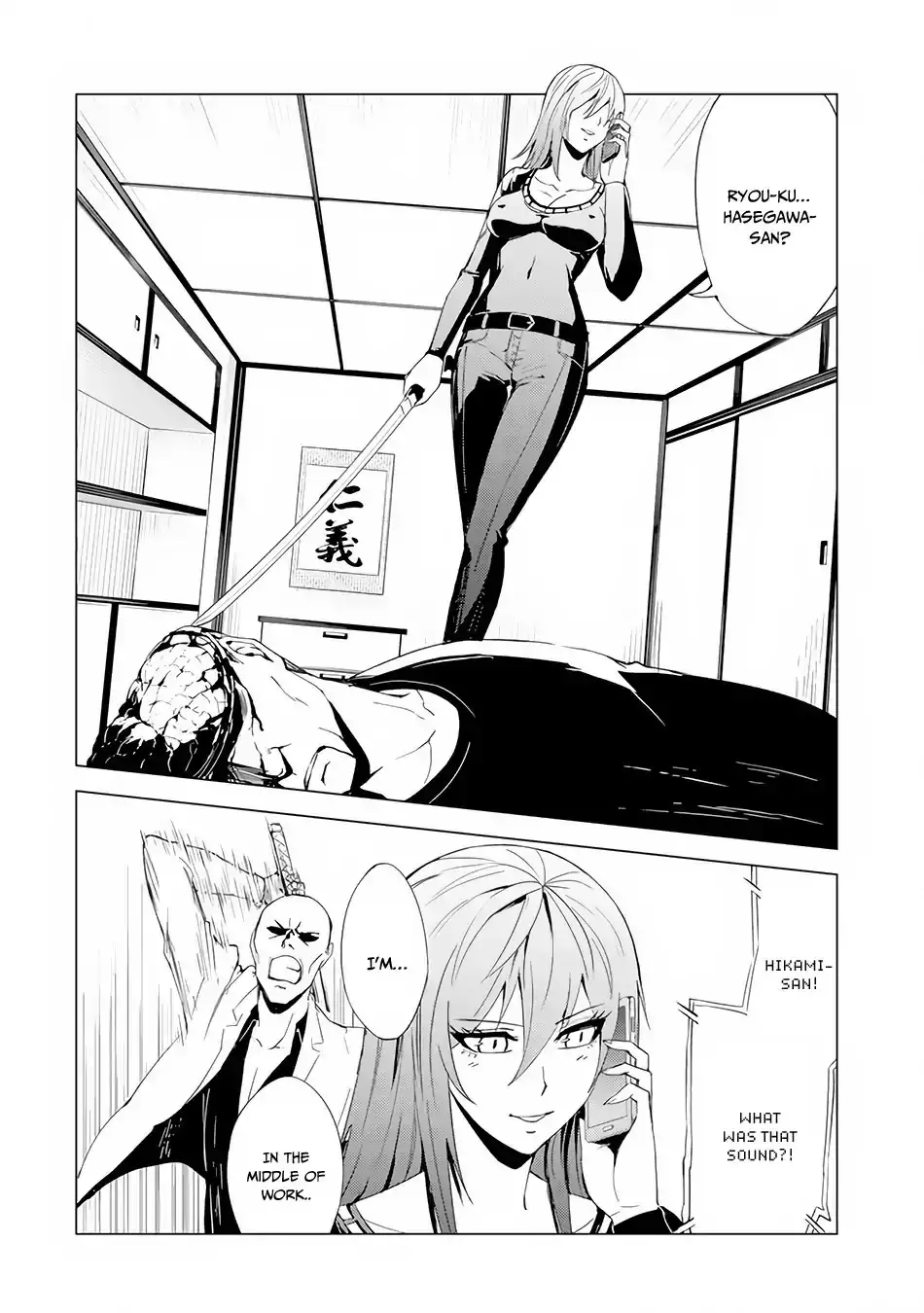Ore no Genjitsu wa Renai Game?? ka to Omottara Inochigake no Game datta Chapter 22.1 Page 21